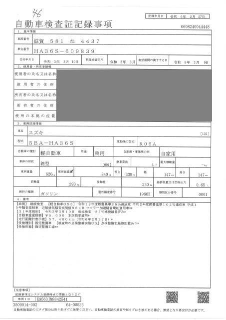 SUZUKI ALTO