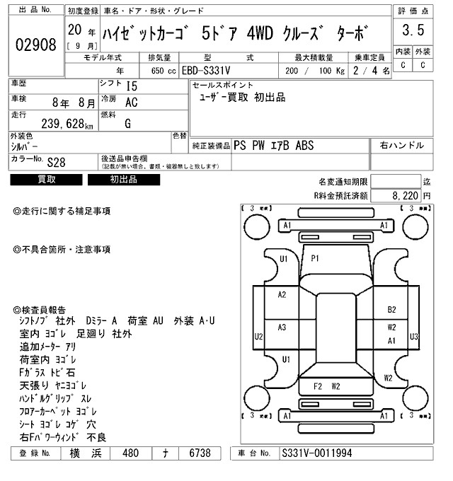 DAIHATSU HIJET