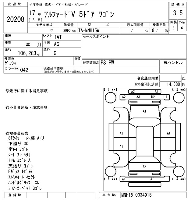 TOYOTA ALPHARD