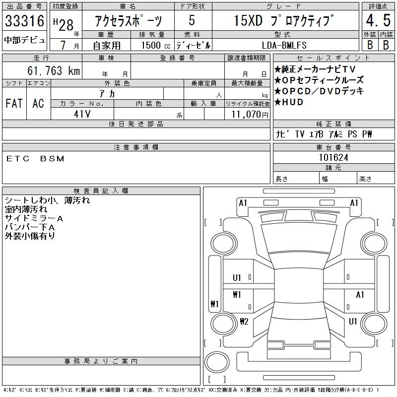 MAZDA AXELA