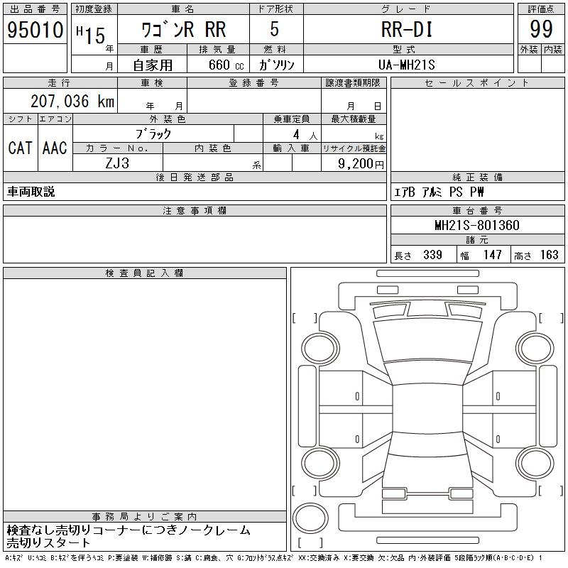 SUZUKI WAGON R