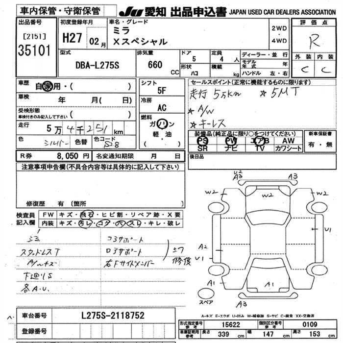 DAIHATSU MIRA