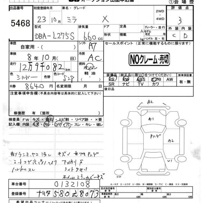 DAIHATSU MIRA