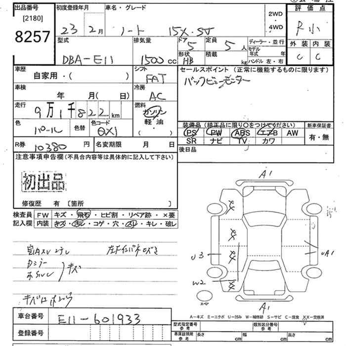 NISSAN NOTE