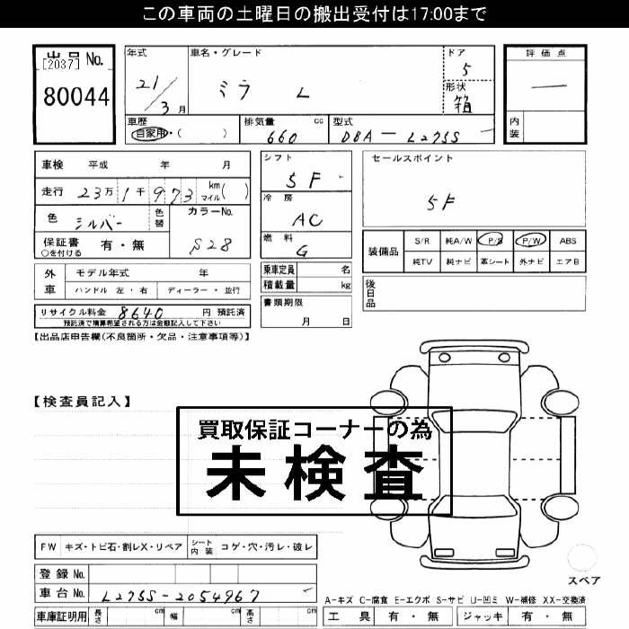 DAIHATSU MIRA
