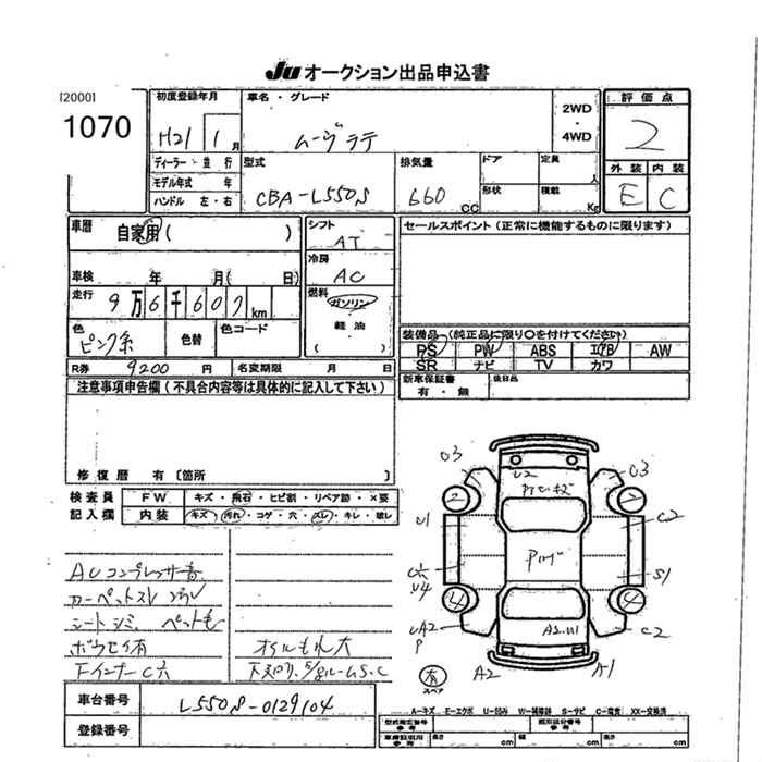 DAIHATSU MOVE LATTE