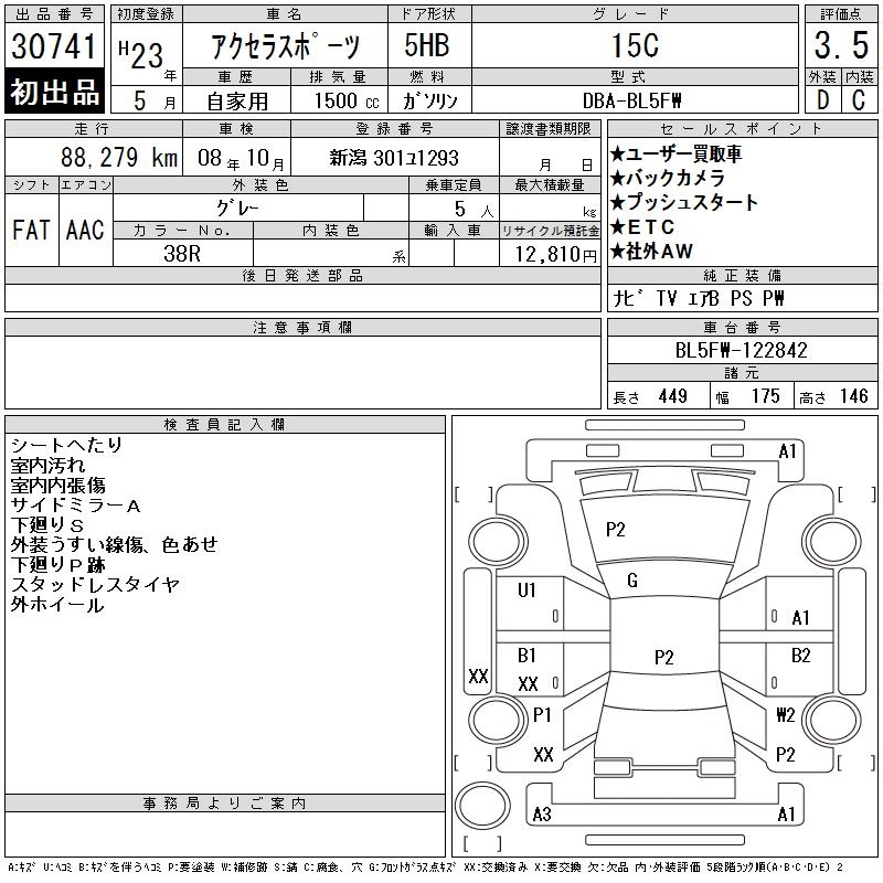 MAZDA AXELA
