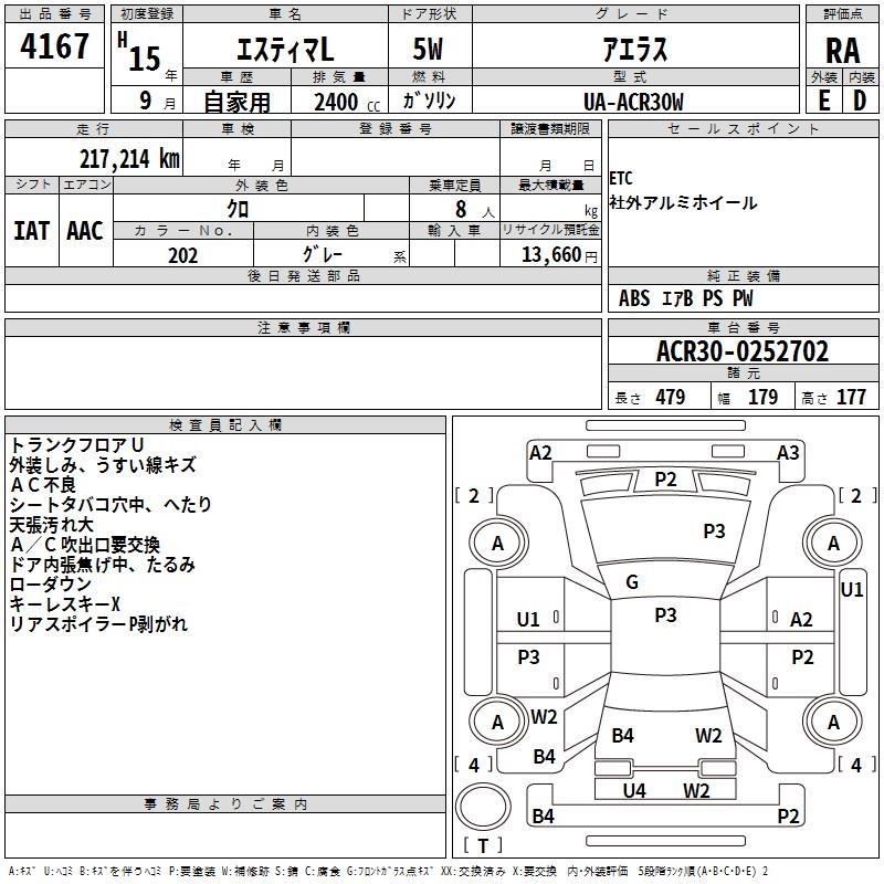 TOYOTA ESTIMA