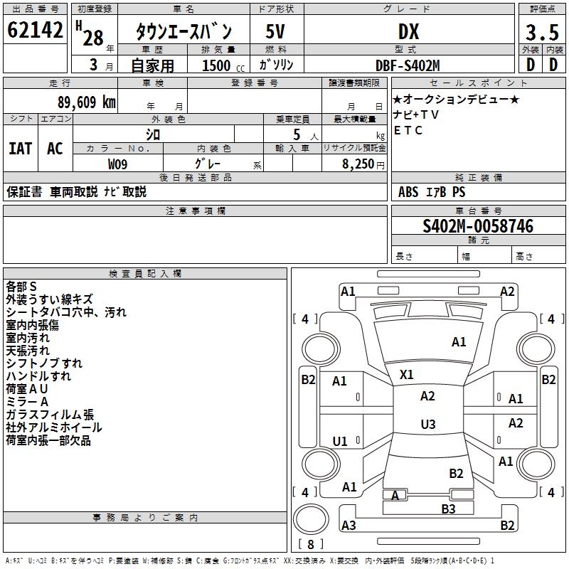 TOYOTA LITE ACE