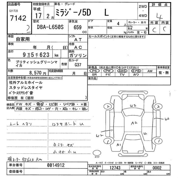 DAIHATSU MIRA GINO