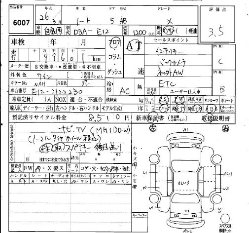 NISSAN NOTE