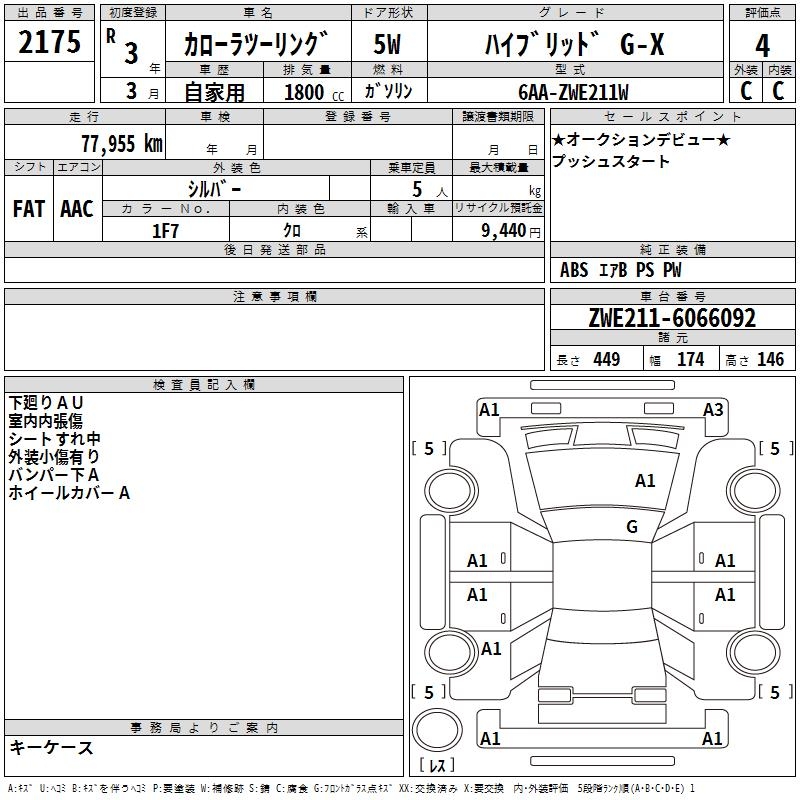 TOYOTA COROLLA