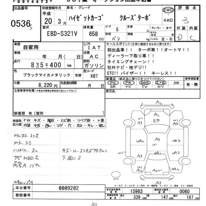 DAIHATSU HIJET