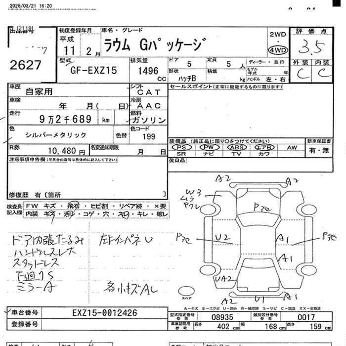 TOYOTA RAUM