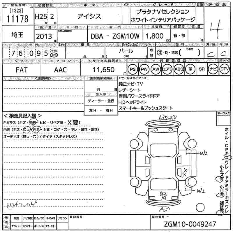 TOYOTA ISIS