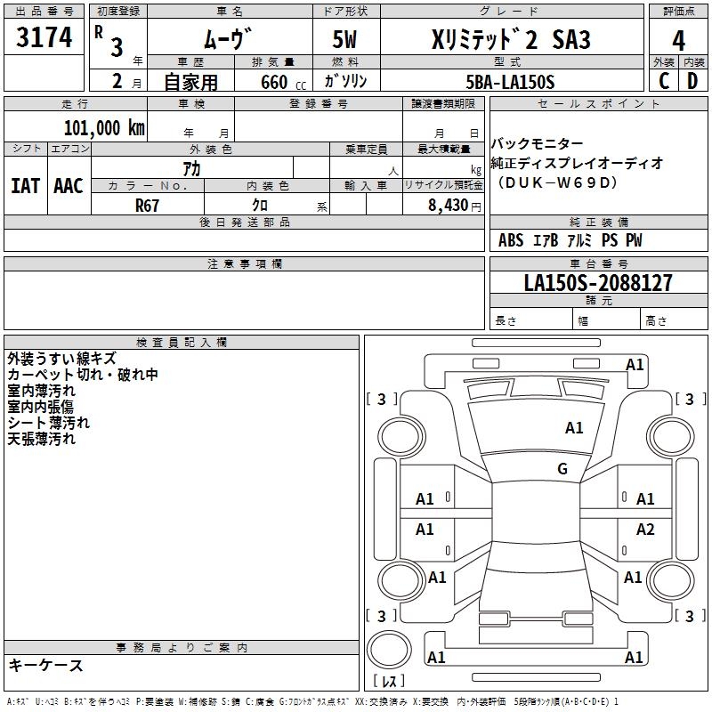 DAIHATSU MOVE
