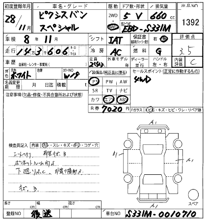 TOYOTA PIXIS VAN