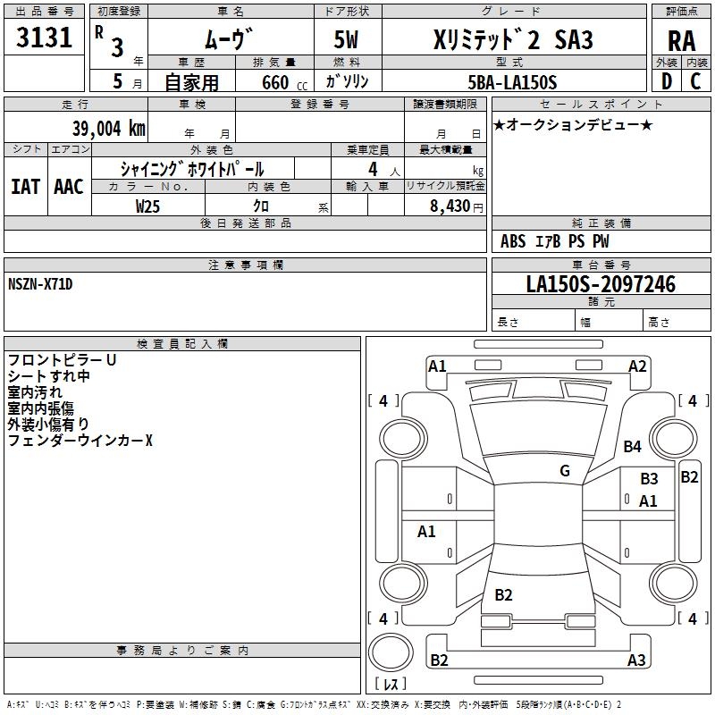 DAIHATSU MOVE