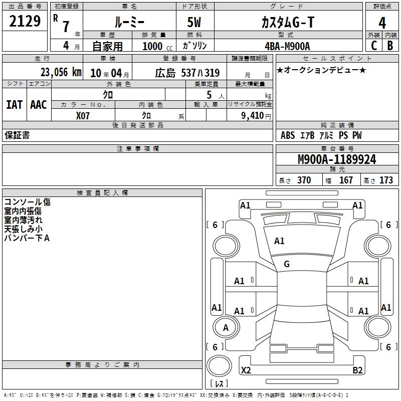 TOYOTA ROOMY