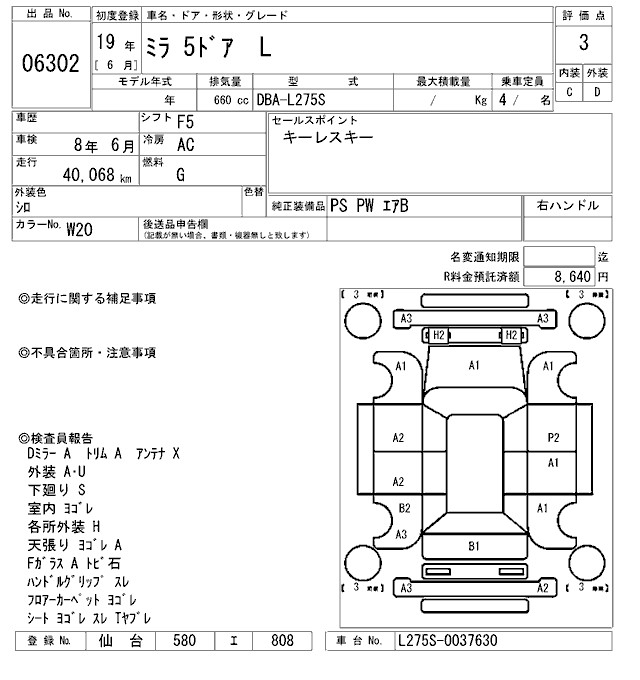 DAIHATSU MIRA