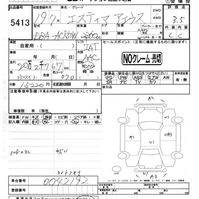 TOYOTA ESTIMA