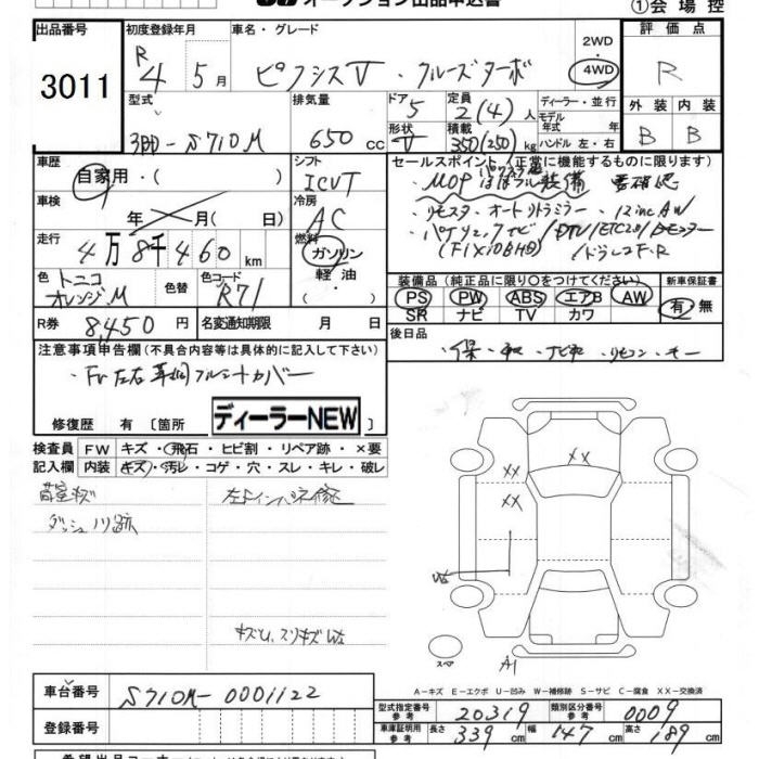TOYOTA PIXIS VAN