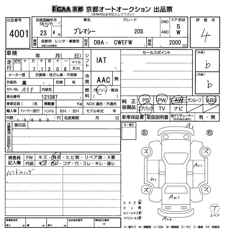 MAZDA PREMACY