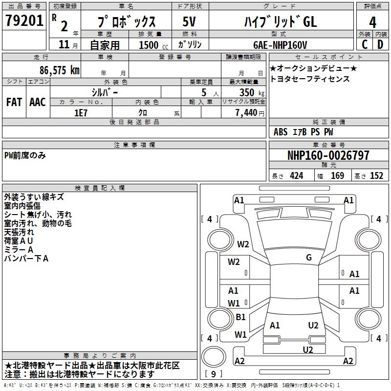TOYOTA PROBOX