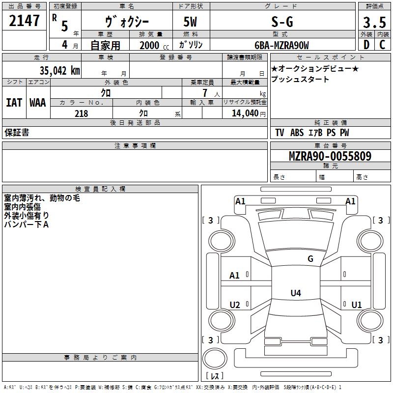TOYOTA VOXY