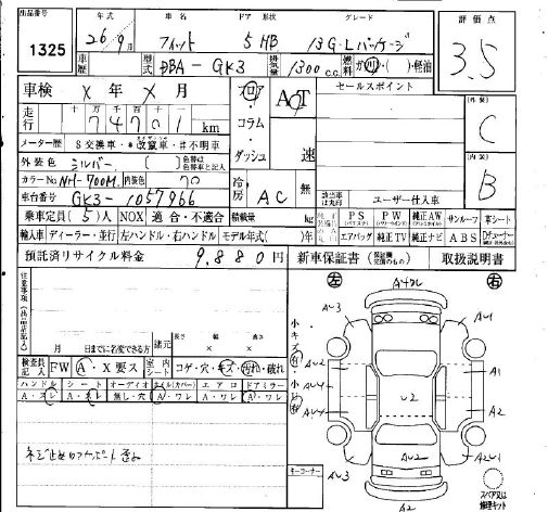HONDA FIT