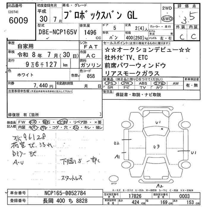 TOYOTA PROBOX