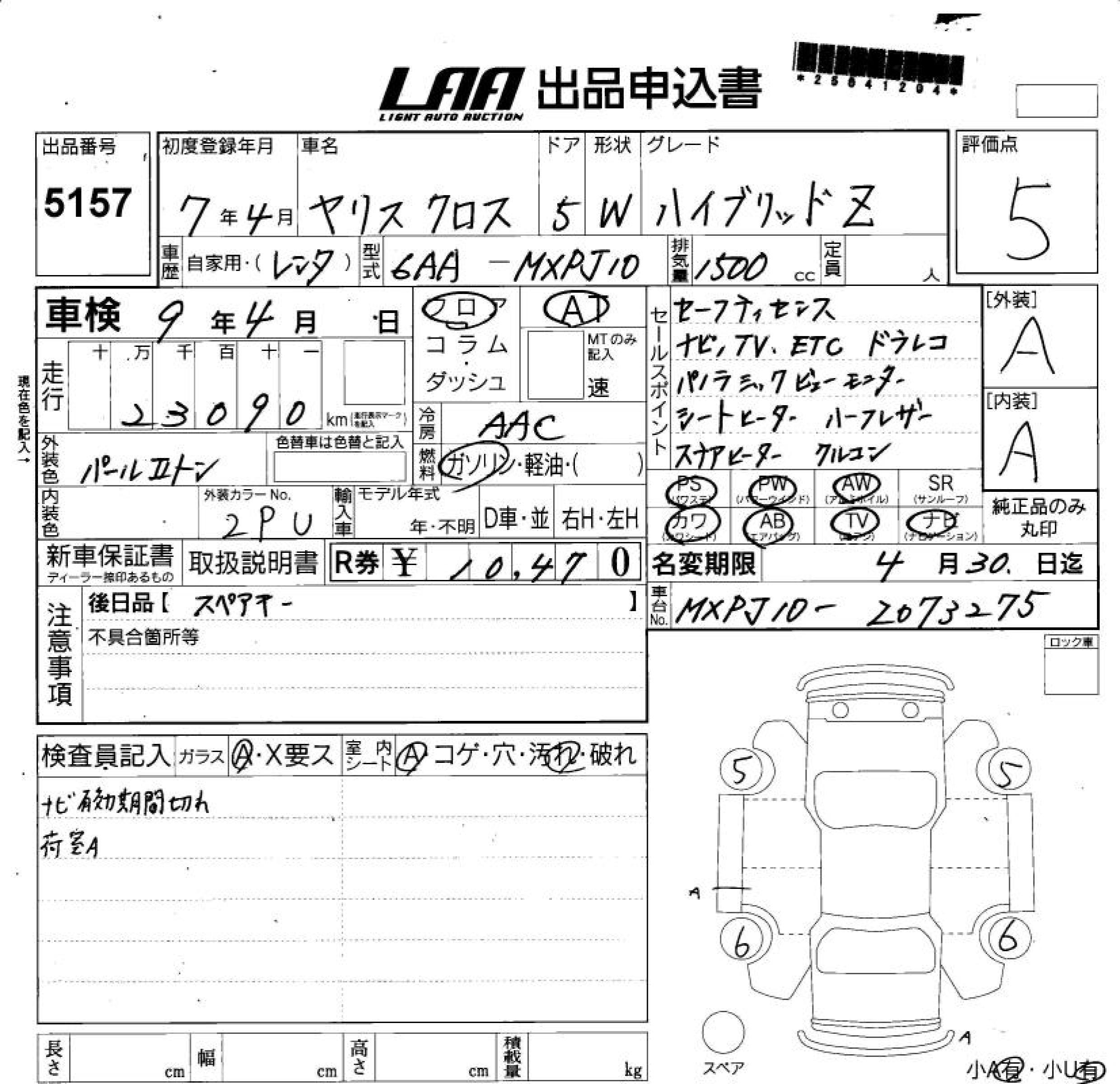 TOYOTA YARIS CROSS