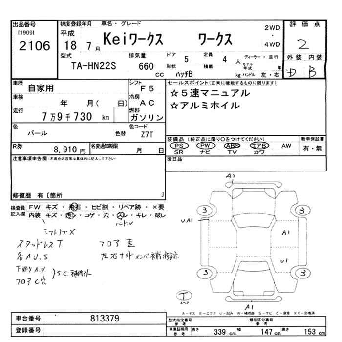 SUZUKI KEI