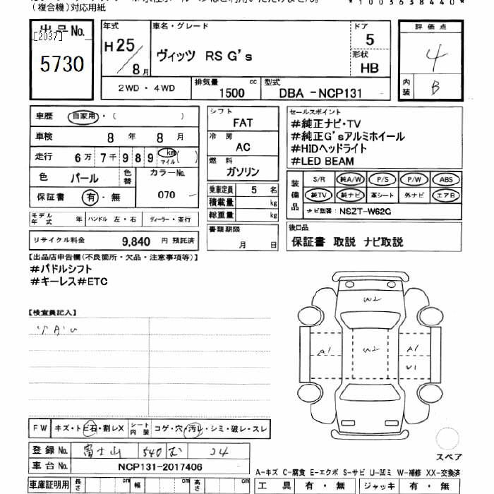 TOYOTA VITZ