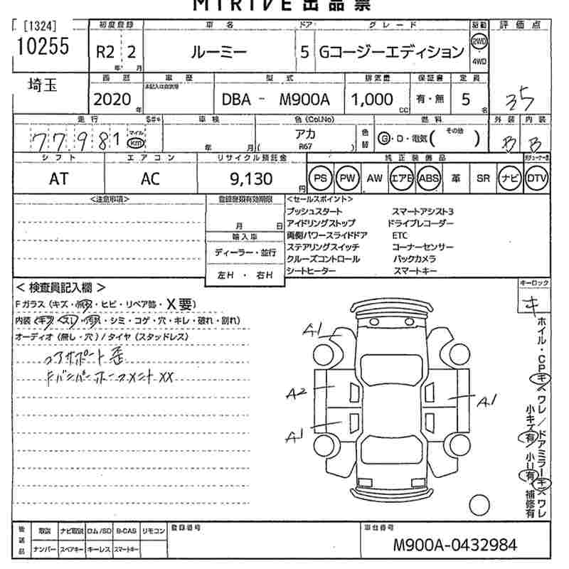 TOYOTA ROOMY
