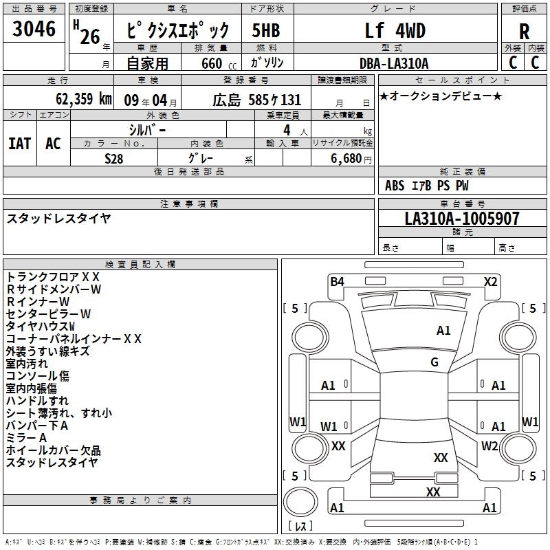 TOYOTA PIXIS EPOCH