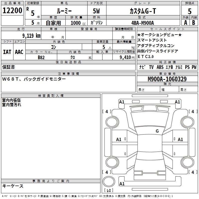 TOYOTA ROOMY
