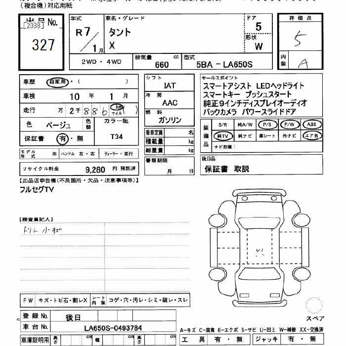 DAIHATSU TANTO