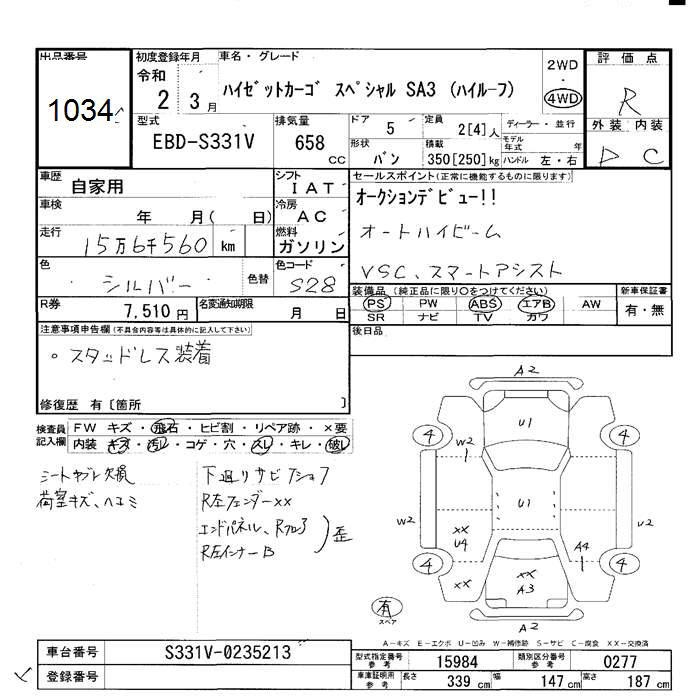 DAIHATSU HIJET