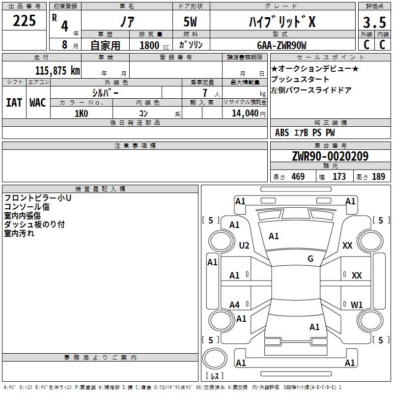 TOYOTA NOAH