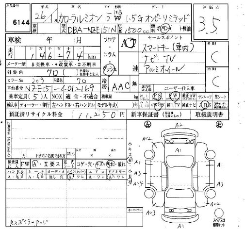 TOYOTA COROLLA RUMION