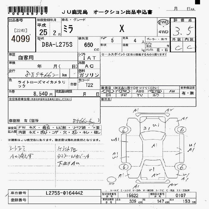 DAIHATSU MIRA