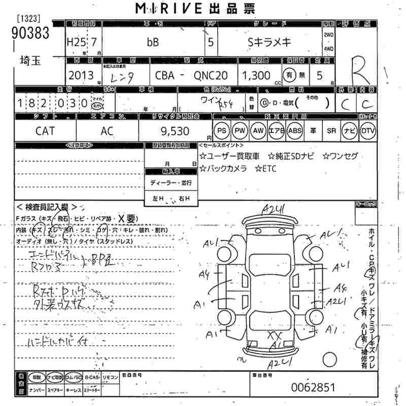 TOYOTA BB