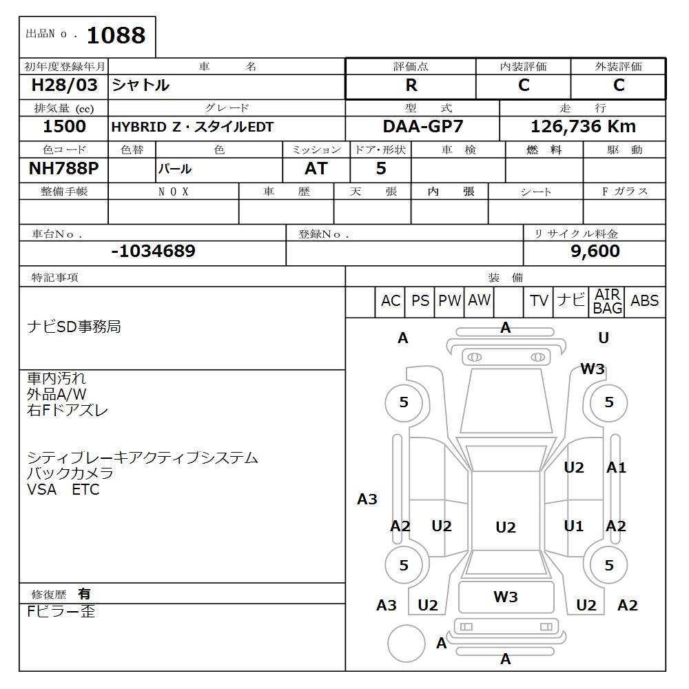 HONDA SHUTTLE