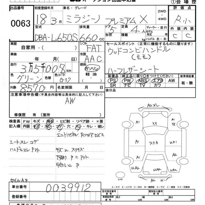 DAIHATSU MIRA GINO