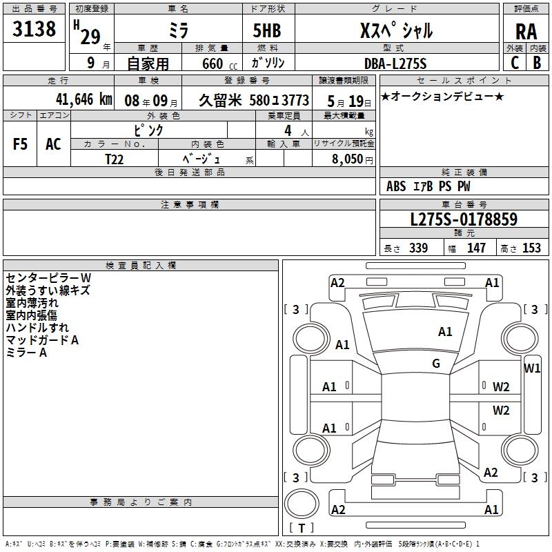 DAIHATSU MIRA