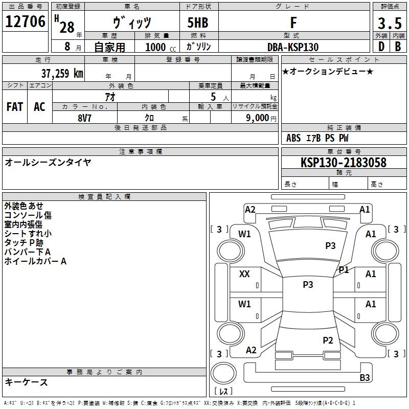 TOYOTA VITZ