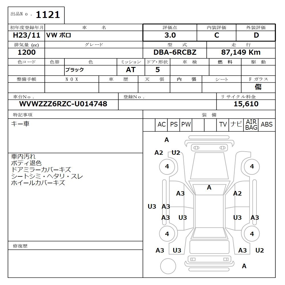 VOLKSWAGEN POLO