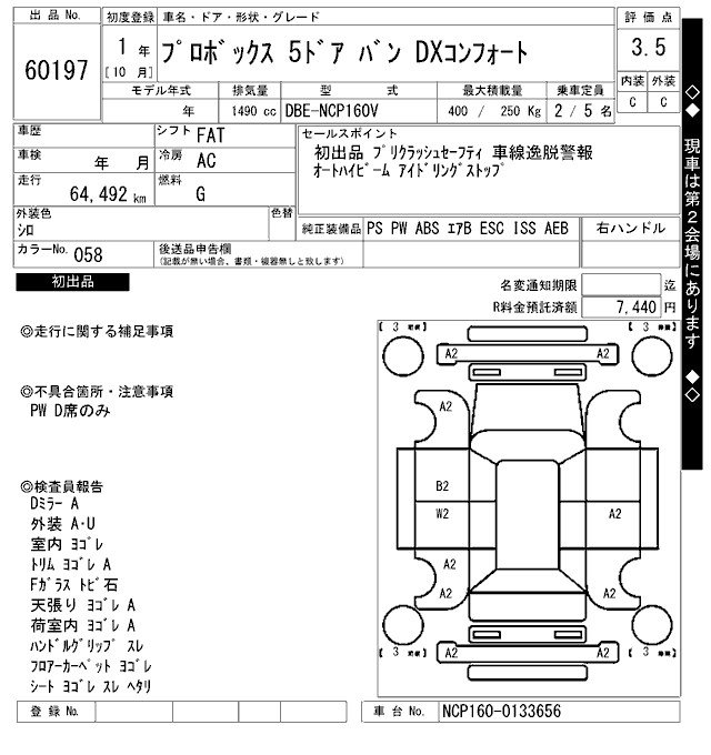 TOYOTA PROBOX