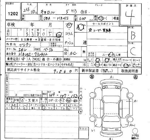 MAZDA CAROL